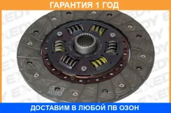 ���� ��������� Exedy / NSD026 �������� 12 ��� NSD026 ����