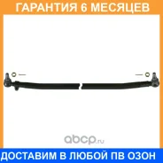 ������� ���� FEBI / 18208 �������� 6 ��� 18208 ����