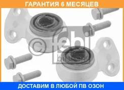 �������� ������������ ������ �������� FEBI / 18686 �������� 6 ��� 18686 ����