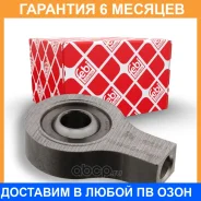 ���� FEBI / 18596 �������� 6 ��� 18596 ����