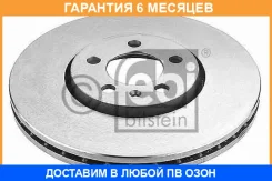 ���� ��������� FEBI / 19370 �������� 6 ��� ���� �� 2 �� 19370 ����