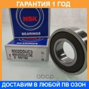 ��������� NSK / 6002DDUC3E �������� 12 ��� 6002DDUC3E ����