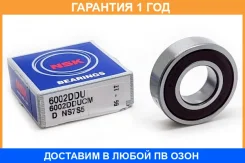 ��������� NSK / 6002Dducm �������� 12 ��� 6002DDUCM ����
