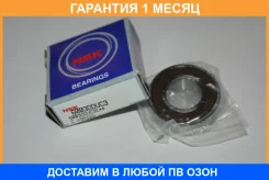 ��������� NSK / 6003DDUC3E �������� 1 ��� 6003DDUC3E ����
