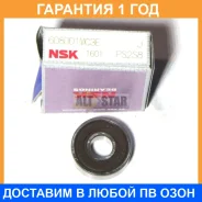 ��������� NSK / 608DD1MC3E 608DD1MC3E ����