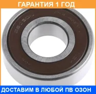 ��������� ��������� NSK / 6203DDUC3 �������� 12 ��� 6203DDUC3 ����