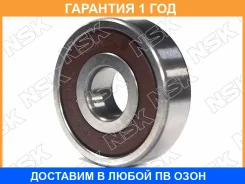 ��������� NSK / 6200Dducm �������� 12 ��� 6200DDUCM ����