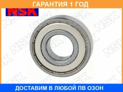 ��������� 17/40/12, ��������� � ������� NSK / 6203Zzcmnsk �������� 12 ��� 6203ZZCMNSK ����