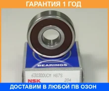 ��������� NSK / 6303Dducm �������� 12 ��� 6303DDUCM ����