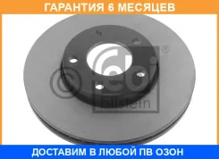 ���� ��������� FEBI / 32765 �������� 6 ��� ���� �� 2 �� 32765 ����