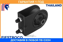 ����� ��������� Fiestroco / 14J3641 �������� 12 ��� 14J3641 ����