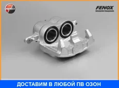 ������� 45��, �������� ������, ��� ����� Fenox / CTC4512 CTC4512 ����