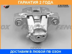 ������� ������, 45��, ������, Sumitomo systems, ��� ����� Fenox / CTC4534 �������� 24 ��� CTC4534 ����