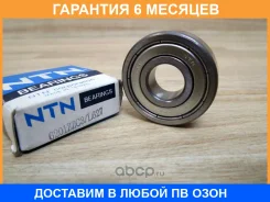 ��������� 12x32x10 NTN / 6201ZZC3 �������� 6 ��� 6201ZZC3 ����