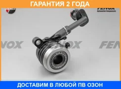 ������� ������� ������� ��������� O 23�� Fenox / P2319 �������� 24 ��� P2319 ����