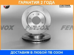 ���� ���������, ��������, 256x45.3x24��, 4 �������. ������������� Fenox / TB217609 �������� 24 ��� ���� �� 2 �� TB217609 ����