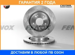 ���� ��������� Fenox / TB219150 �������� 24 ��� ���� �� 2 �� TB219150 ����