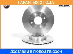 ���� ��������� 247*18*4 �������� Fenox / TB217894 �������� 24 ��� ���� �� 2 �� TB217894 ����