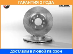���� ���������, 296x28x5��, �������� Fenox / TB219121 �������� 24 ��� ���� �� 2 �� TB219121 ����
