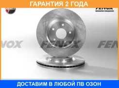 ���� ��������� Fenox / TB217891 �������� 24 ��� ���� �� 2 �� TB217891 ����