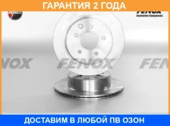 ���� ���������, ������, 291.8x62x16��, 5 �������. ������������� Fenox / TB219164 �������� 24 ��� ���� �� 2 �� TB219164 ����