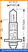 ����� ������������� Osram / 64150 64150 ����