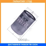 ������ ��������� Mahle / KC24A �������� 12 ��� KC24A ����