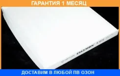 ������ �������� Filtron / K1172 �������� 1 ��� K1172 ����