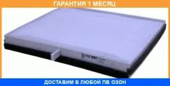 ������, ������ �� ���������� ������������ Filtron / K1166 �������� 1 ��� K1166 ����
