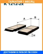 ������ ������ K1212-2x Filtron / K12122X �������� 1 ��� K12122X ����