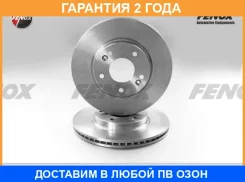 ���� ���������, ��������, 280x44.35x23��, 5 �������. ������������� Fenox / TB219407 �������� 24 ��� ���� �� 2 �� TB219407 ����
