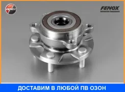 ������� � ����� � �����������, �������� Fenox / WHB81120 WHB81120 ����