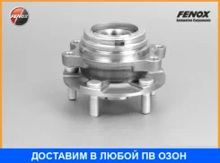 ������� � ����� � �����������, �������� ������. Fenox / WHB81169 WHB81169 ����
