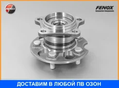 ������� � ����� � �����������, ������ Fenox / WHB81205 WHB81205 ����