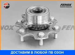 ������� � ����� � �����������, �������� Fenox / WHB81236 WHB81236 ����