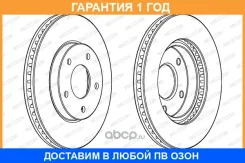 ��������� ���� Ferodo / DDF1599C �������� 12 ��� ���� �� 2 �� DDF1599C ����
