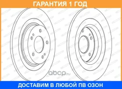 ��������� ���� Ferodo / DDF2652C �������� 12 ��� ���� �� 2 �� DDF2652C ����