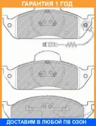 ������� Ferodo / FDB1400 �������� 12 ��� FDB1400 ����