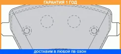 ������� Ferodo / FDB1617 �������� 12 ��� FDB1617 ����