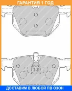 ������� Ferodo / FDB1808 �������� 12 ��� FDB1808 ����
