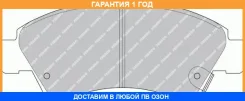 ������� Ferodo / FDB777 �������� 12 ��� FDB777 ����