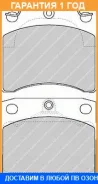 ������� Ferodo / FVR1131 �������� 12 ��� FVR1131 ����