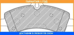 ������� Ferodo / FVR1779 �������� 12 ��� FVR1779 ����