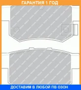 ������� Ferodo / FDB956 �������� 12 ��� FDB956 ����