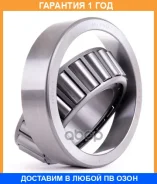 ��������� Fersa / 32312F �������� 12 ��� 32312F ����