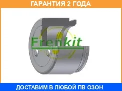 ������� C������� Frenkit / P453102 �������� 24 ��� P453102 ����