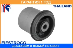 ����������� Fiestroco / 11J2722 �������� 12 ��� 11J2722 ����