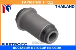 ����������� Fiestroco / 11J2478 �������� 12 ��� 11J2478 ����