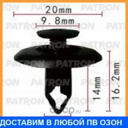 ������ ������������� Patron / P371113 ���� �� 10 �� P371113 ����