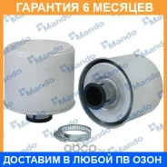 ������ ��������� Mando / MMF015431 �������� 6 ��� MMF015431 ����